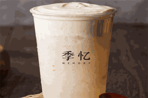 季忆奶茶